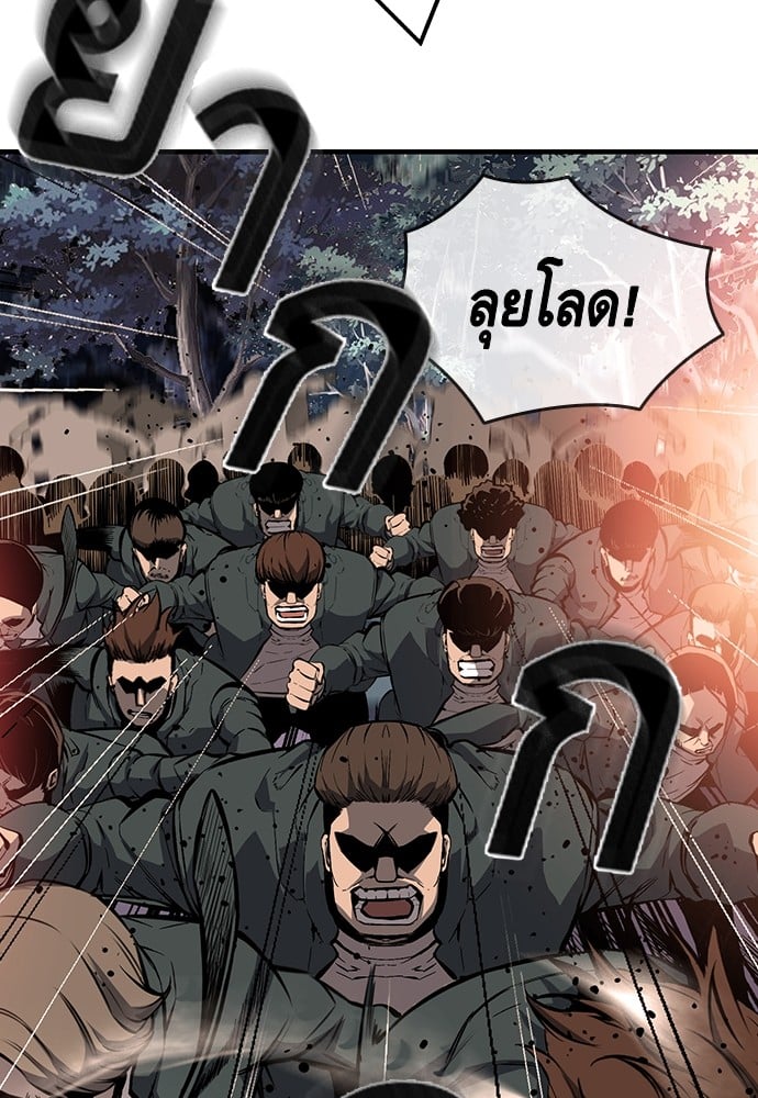 อ่านมังงะ King Game ตอนที่ 11/25.jpg