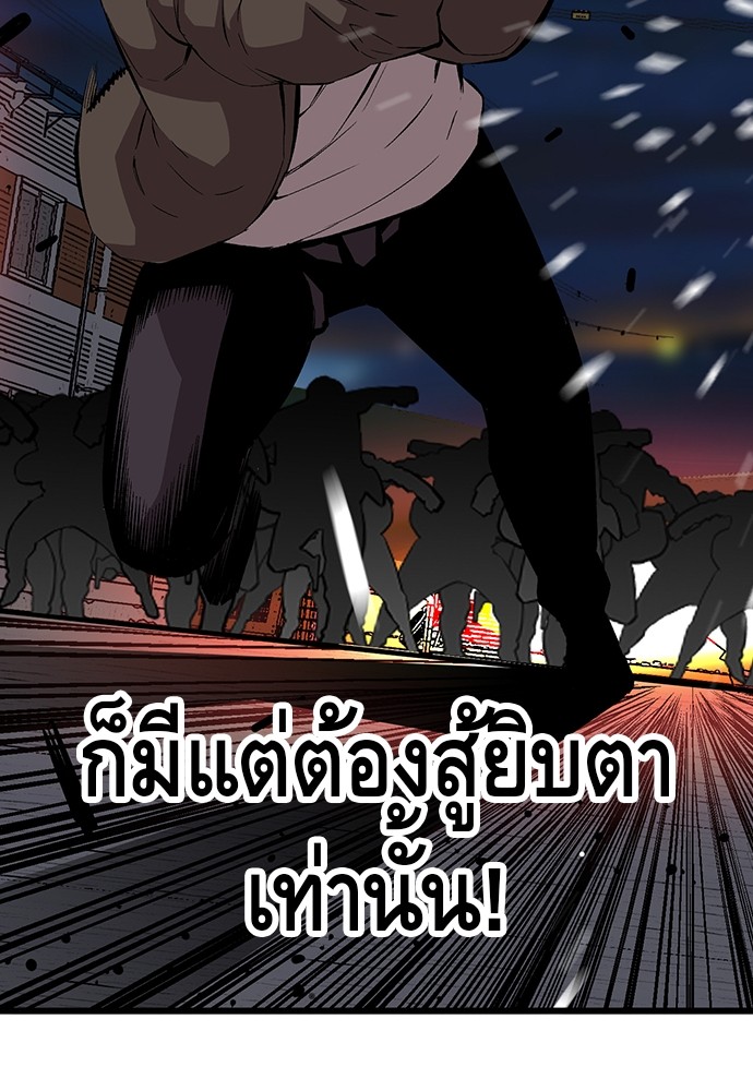 อ่านมังงะ King Game ตอนที่ 36/25.jpg