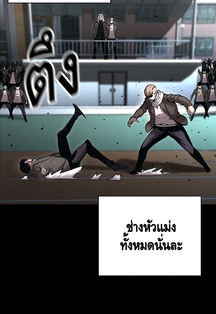 อ่านมังงะ King Game ตอนที่ 54/25.jpg