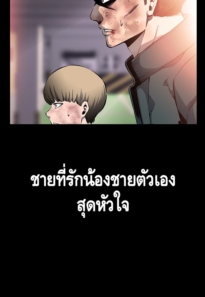 อ่านมังงะ King Game ตอนที่ 19/26.jpg