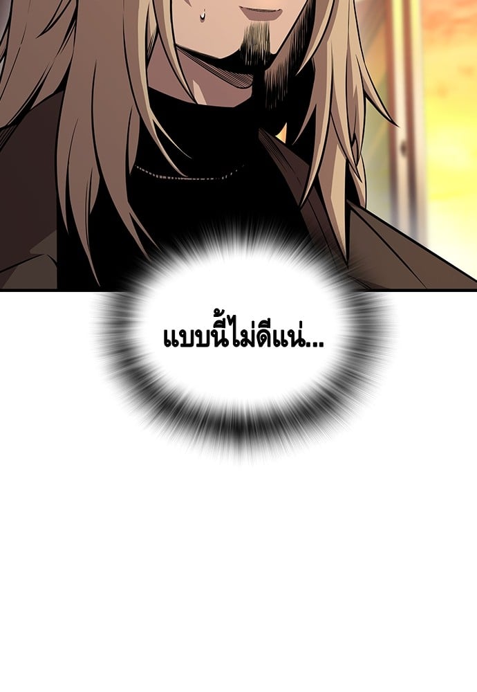 อ่านมังงะ King Game ตอนที่ 56/27.jpg