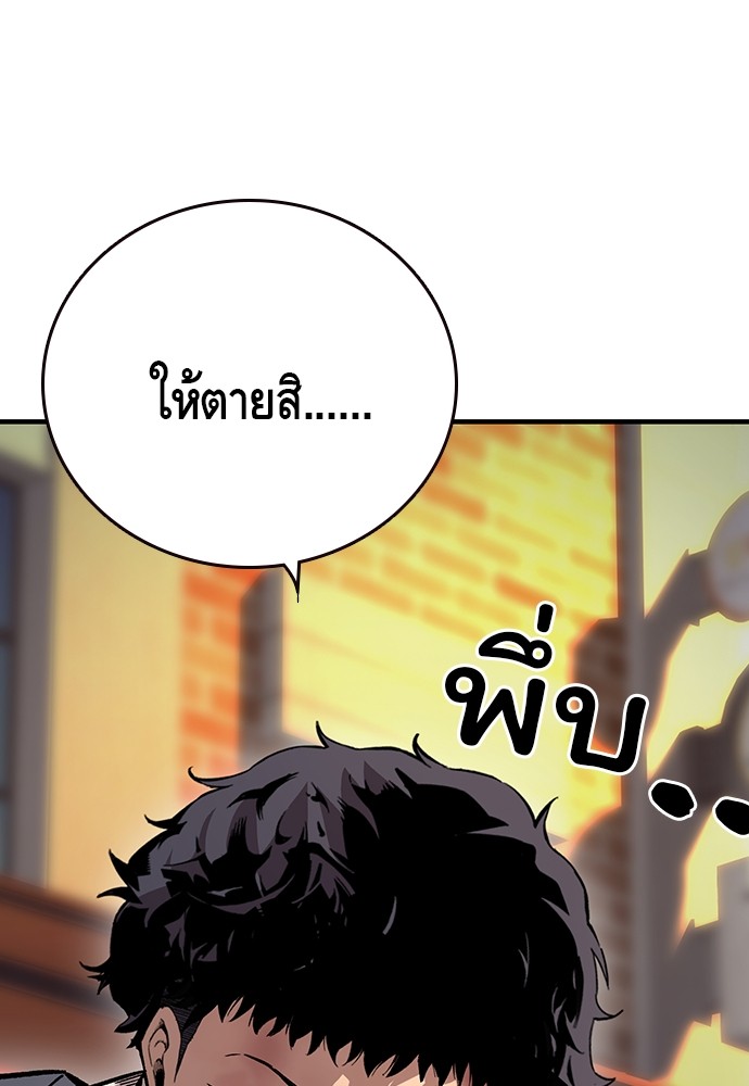 อ่านมังงะ King Game ตอนที่ 67/27.jpg