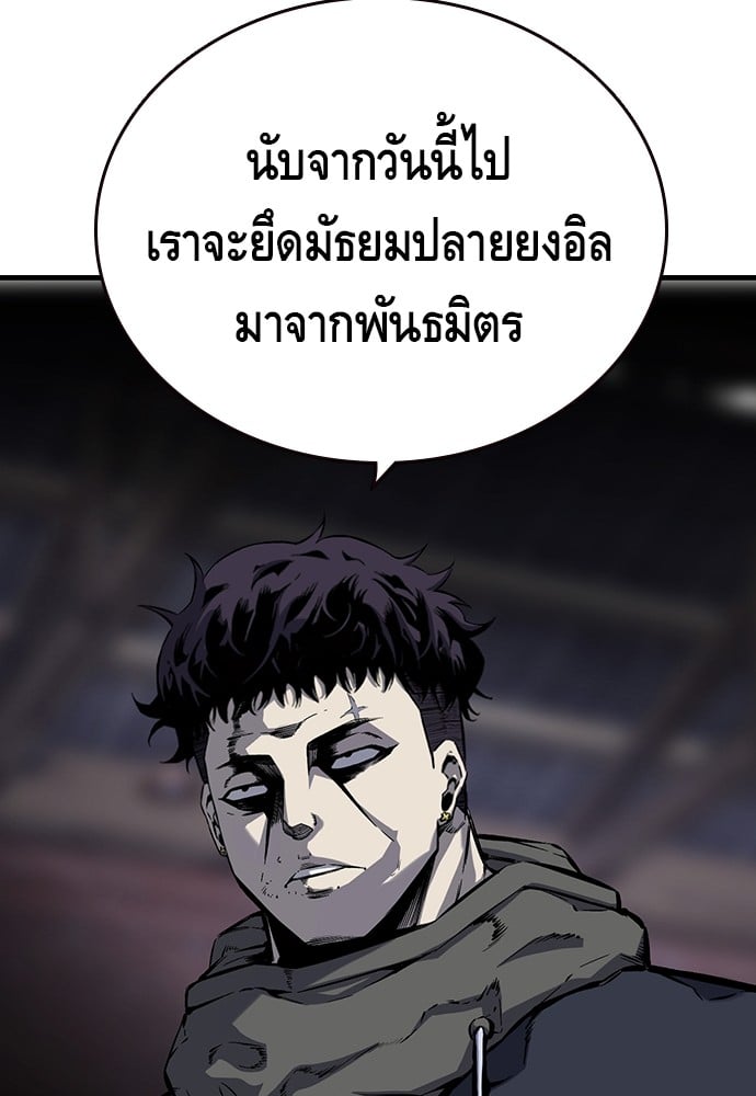 อ่านมังงะ King Game ตอนที่ 9/27.jpg