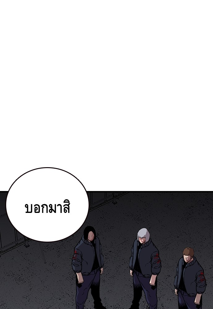 อ่านมังงะ King Game ตอนที่ 39/27.jpg