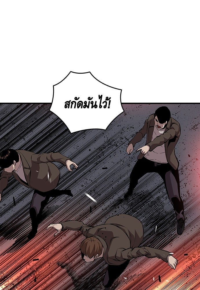 อ่านมังงะ King Game ตอนที่ 36/2.jpg