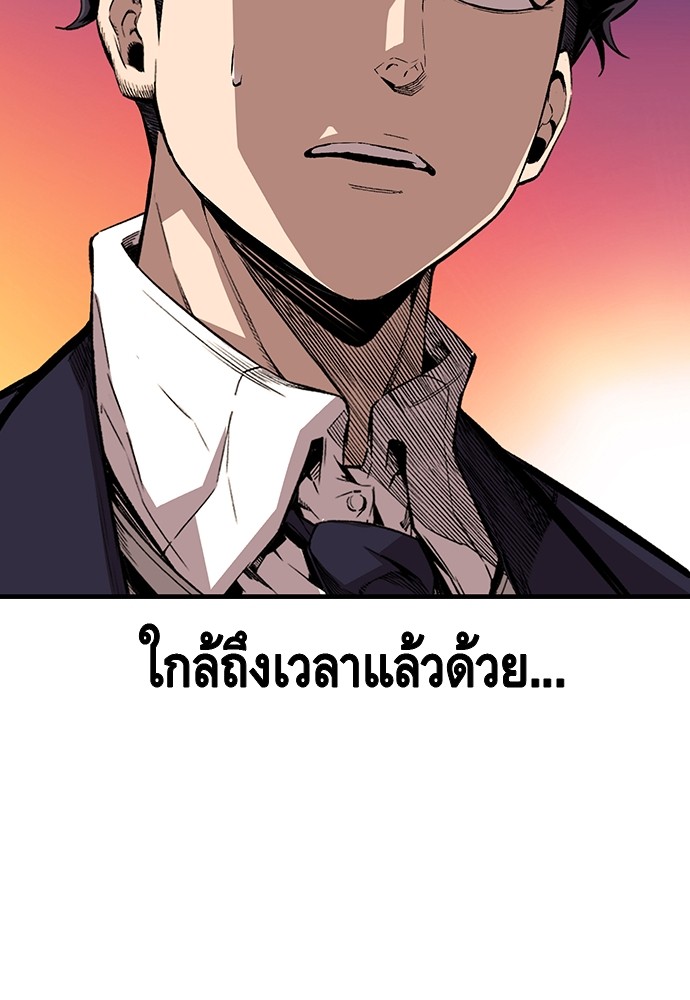 อ่านมังงะ King Game ตอนที่ 47/27.jpg