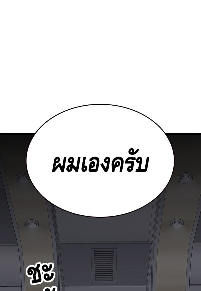 อ่านมังงะ King Game ตอนที่ 4/27.jpg