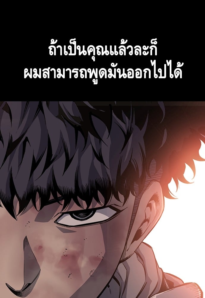 อ่านมังงะ King Game ตอนที่ 19/27.jpg