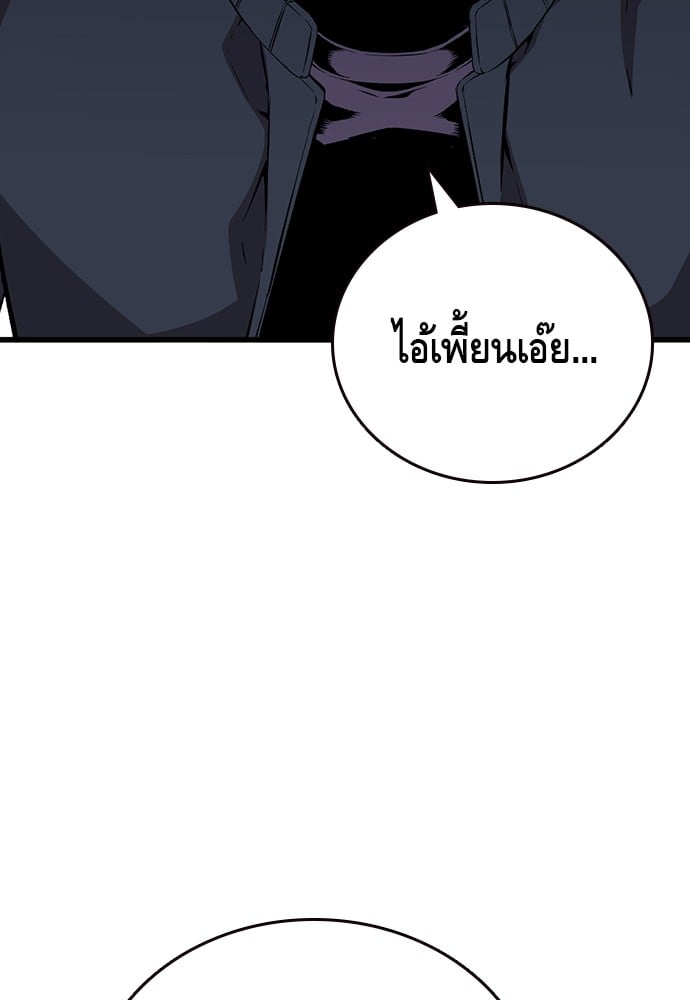 อ่านมังงะ King Game ตอนที่ 42/27.jpg