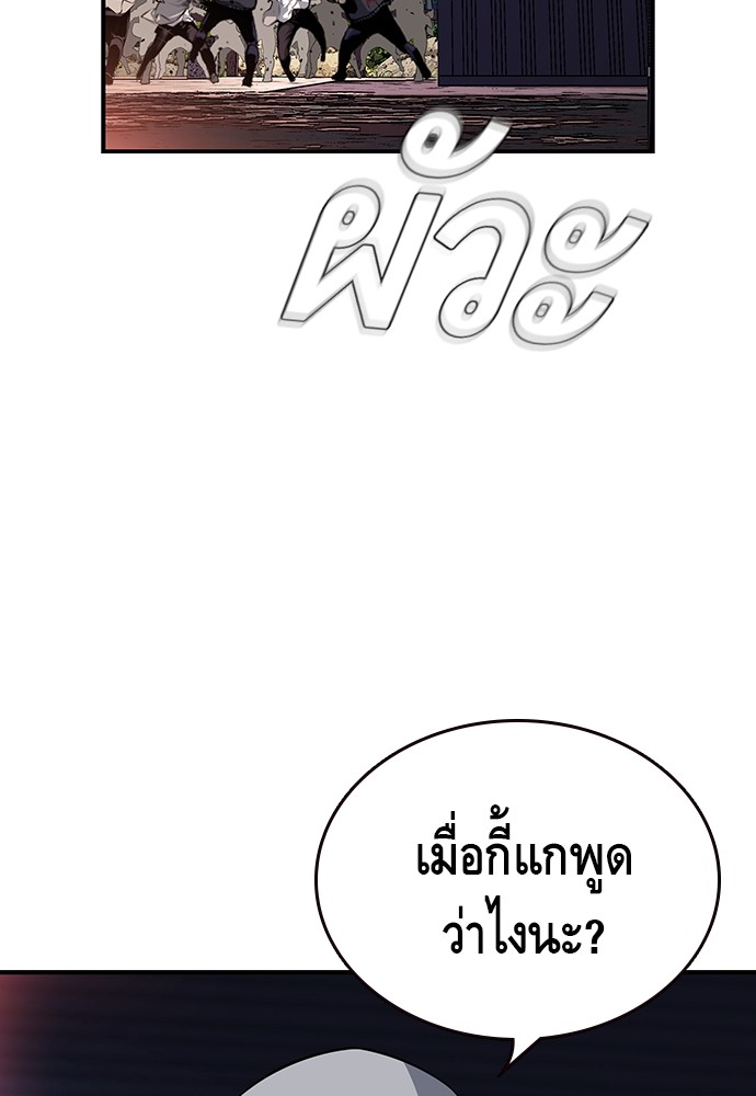 อ่านมังงะ King Game ตอนที่ 16/27.jpg