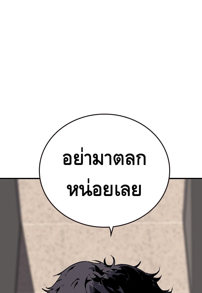 อ่านมังงะ King Game ตอนที่ 7/28.jpg