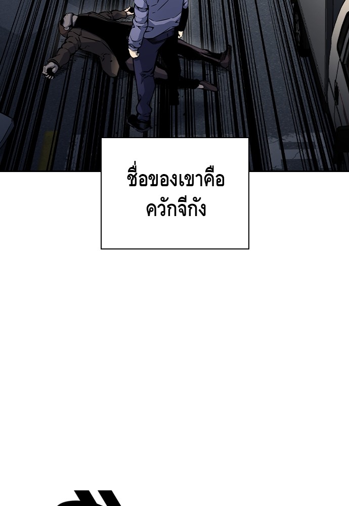 อ่านมังงะ King Game ตอนที่ 70/28.jpg