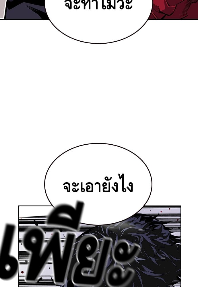 อ่านมังงะ King Game ตอนที่ 1/28.jpg