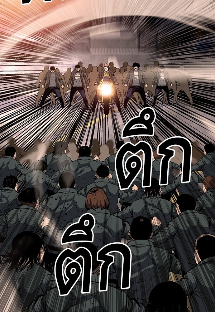 อ่านมังงะ King Game ตอนที่ 11/28.jpg