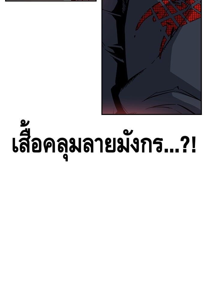 อ่านมังงะ King Game ตอนที่ 27/28.jpg