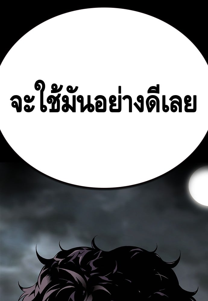 อ่านมังงะ King Game ตอนที่ 1/291.jpg