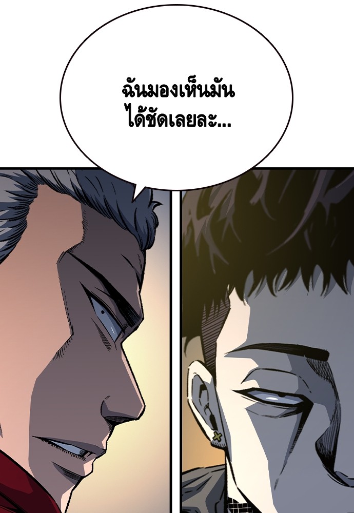 อ่านมังงะ King Game ตอนที่ 73/29.jpg