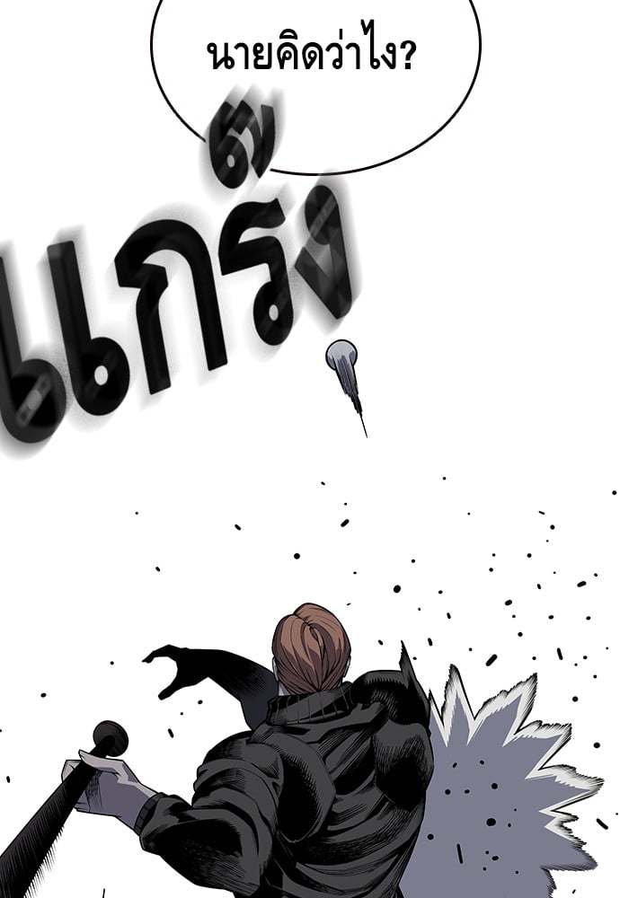 อ่านมังงะ King Game ตอนที่ 3/29.jpg