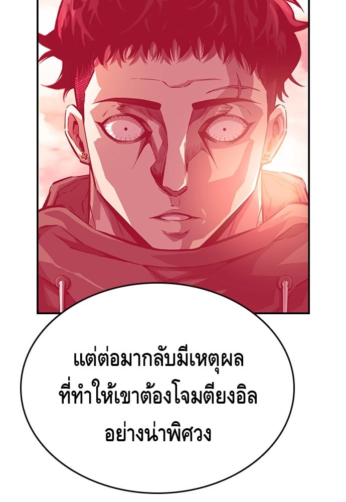 อ่านมังงะ King Game ตอนที่ 10/29.jpg