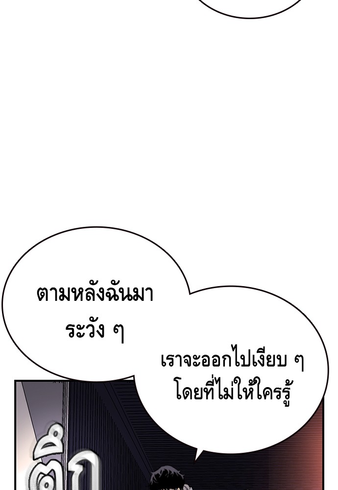 อ่านมังงะ King Game ตอนที่ 15/29.jpg