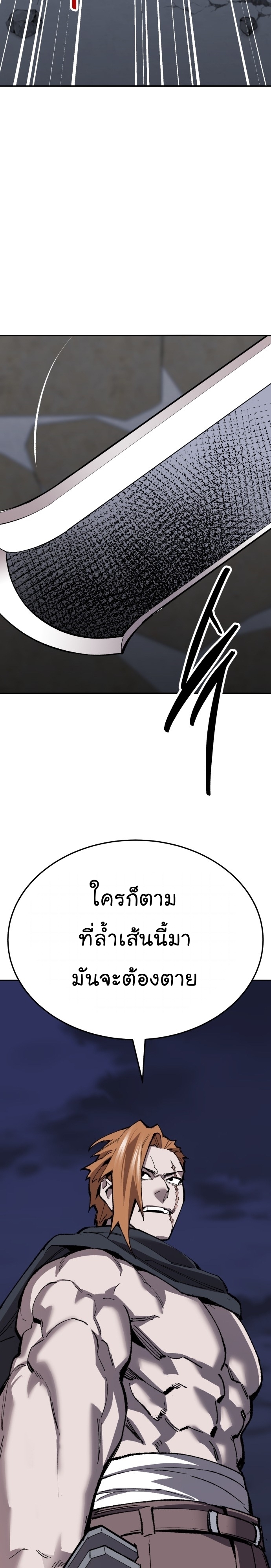 อ่านมังงะ Limit Breaker ตอนที่ 132/2.jpg