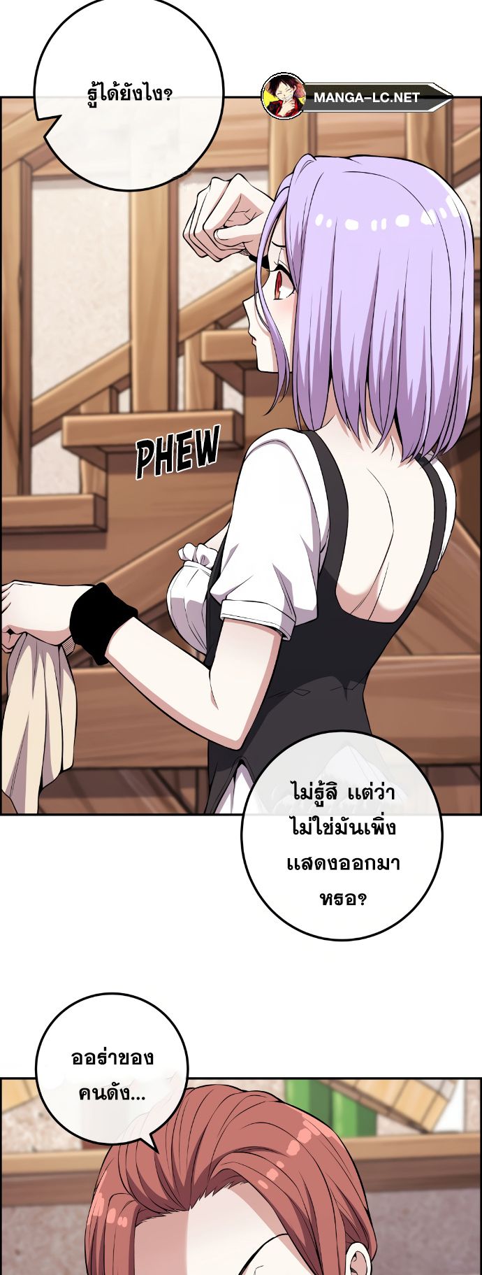 อ่านมังงะ Webtoon Character Na Kang Lim ตอนที่ 125/2.jpg