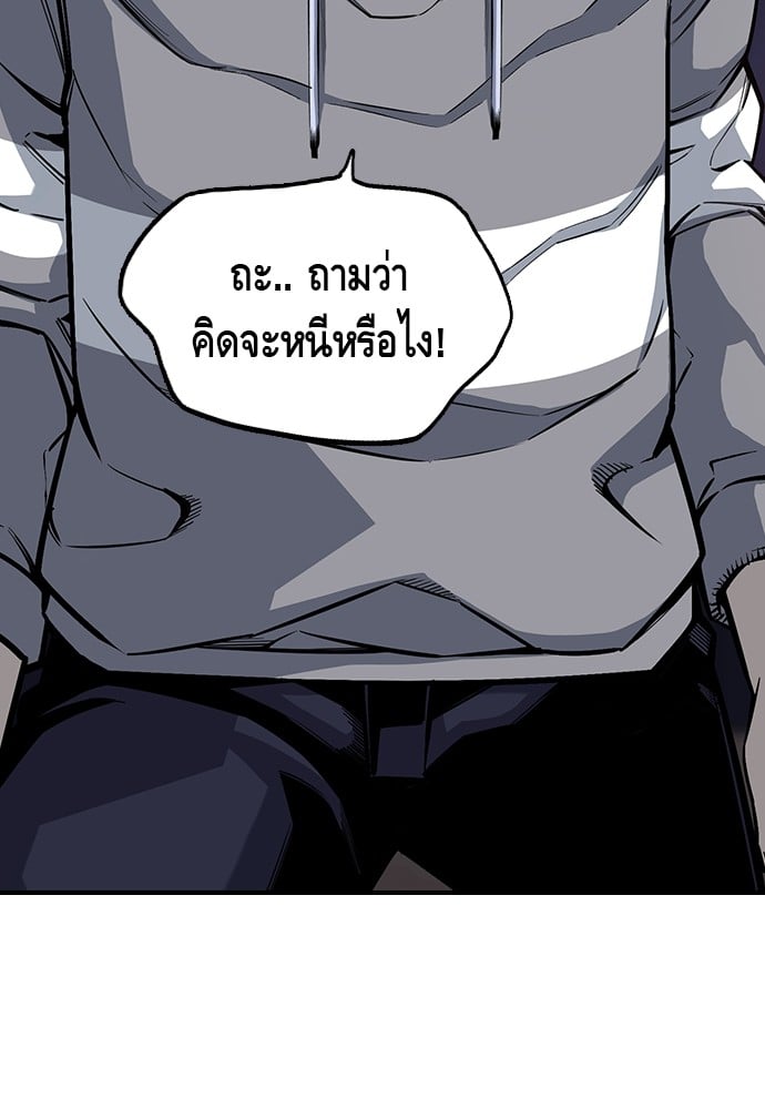 อ่านมังงะ King Game ตอนที่ 16/30.jpg