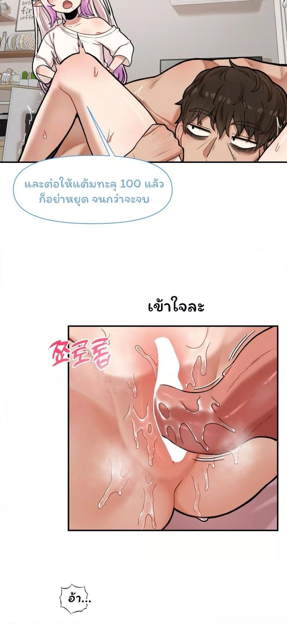 อ่านมังงะ An Invisible Kiss ตอนที่ 5/30.jpg