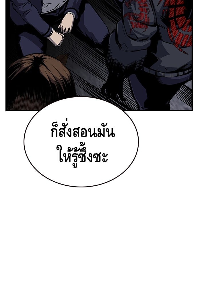 อ่านมังงะ King Game ตอนที่ 9/30.jpg