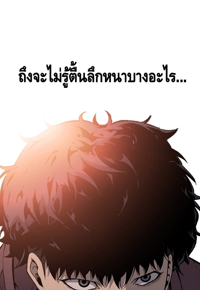 อ่านมังงะ King Game ตอนที่ 29/31.jpg