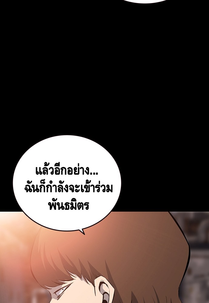 อ่านมังงะ King Game ตอนที่ 32/31.jpg