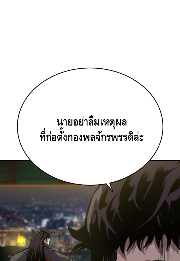 อ่านมังงะ King Game ตอนที่ 79/31.jpg