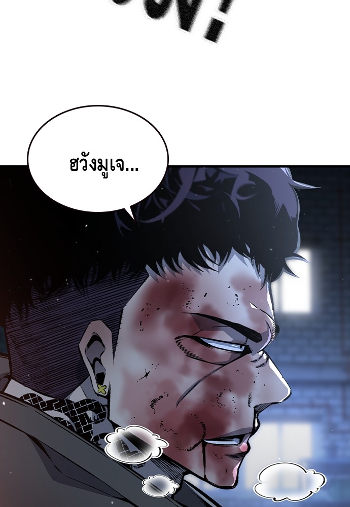 อ่านมังงะ King Game ตอนที่ 78/31.jpg