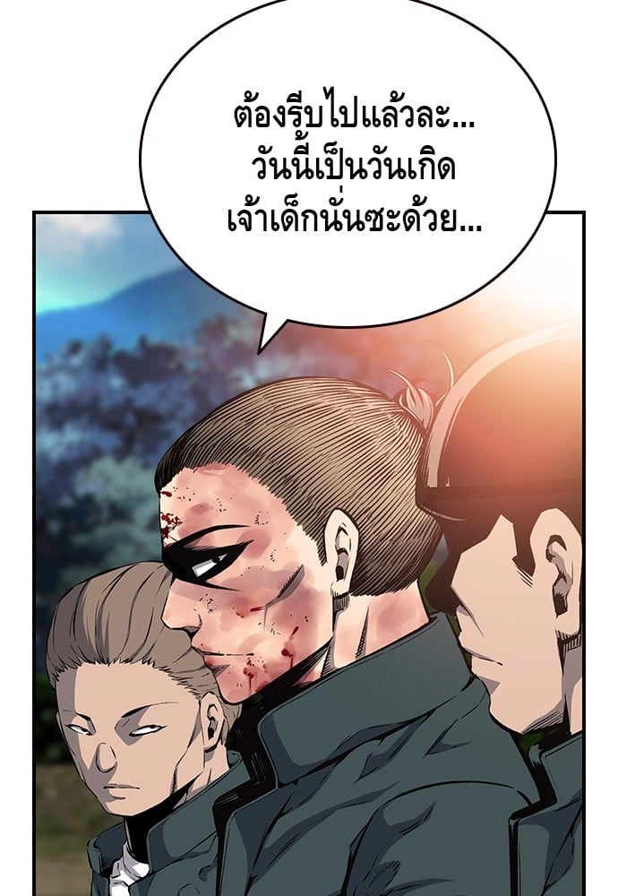 อ่านมังงะ King Game ตอนที่ 17/32.jpg