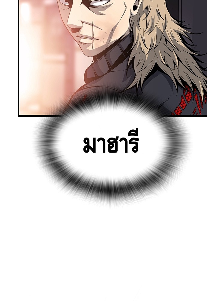 อ่านมังงะ King Game ตอนที่ 28/32.jpg