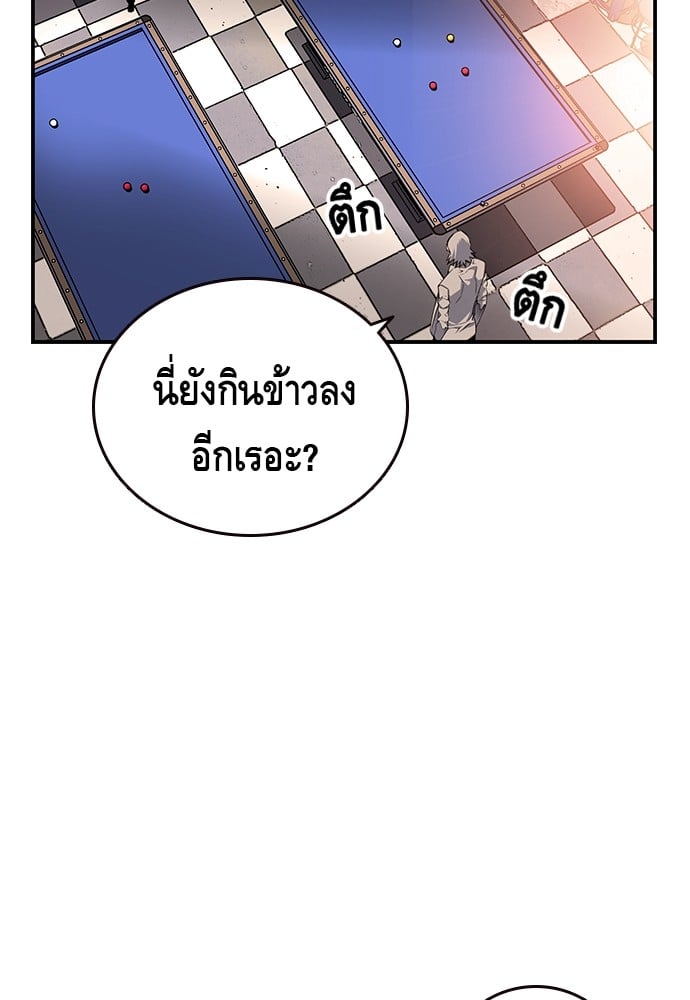 อ่านมังงะ King Game ตอนที่ 12/32.jpg