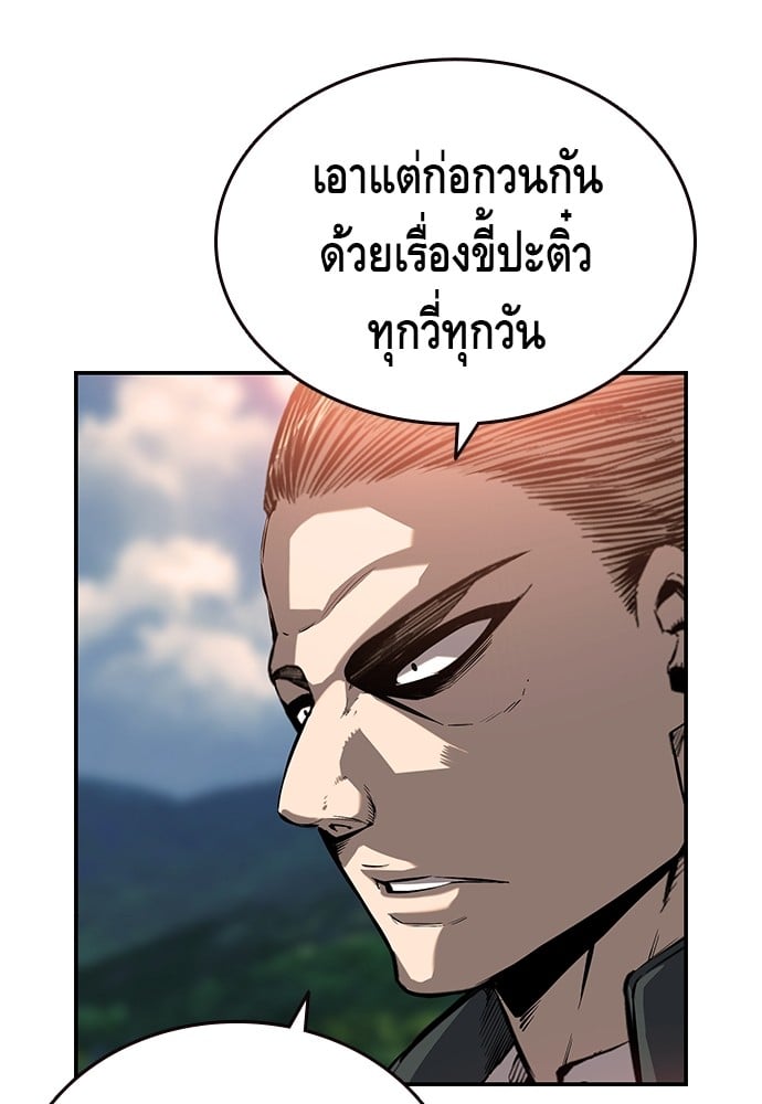 อ่านมังงะ King Game ตอนที่ 11/32.jpg