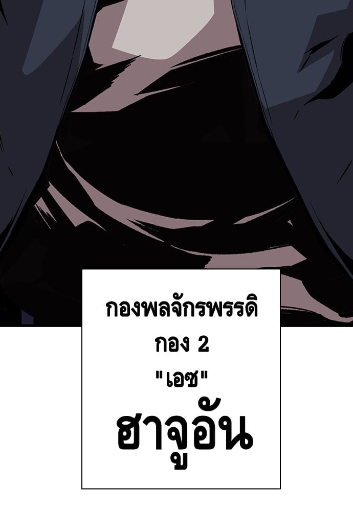 อ่านมังงะ King Game ตอนที่ 36/32.jpg