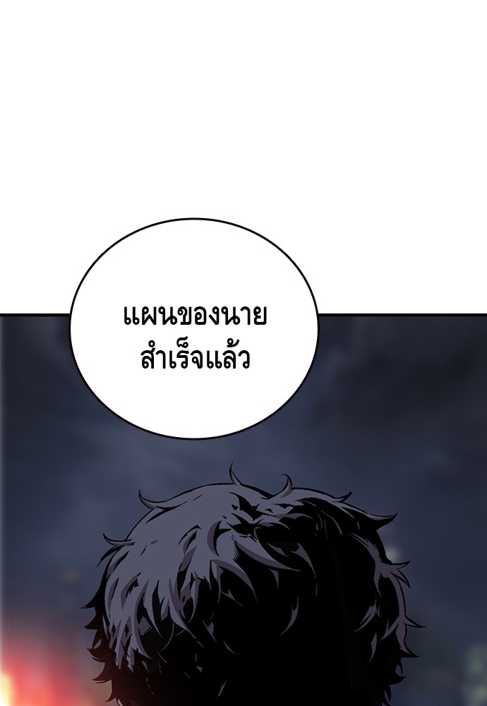 อ่านมังงะ King Game ตอนที่ 48/32.jpg