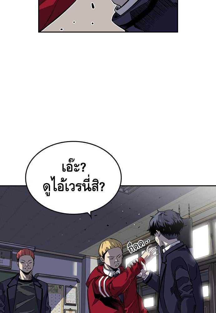 อ่านมังงะ King Game ตอนที่ 1/32.jpg