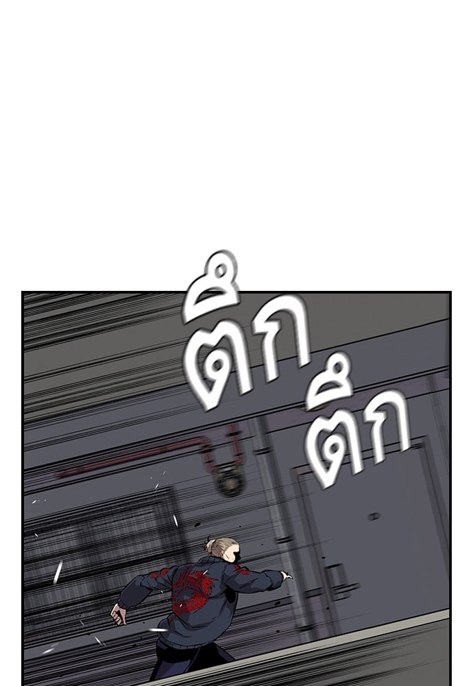 อ่านมังงะ King Game ตอนที่ 40/33.jpg