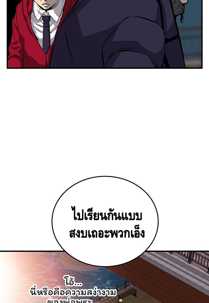 อ่านมังงะ King Game ตอนที่ 23/33.jpg