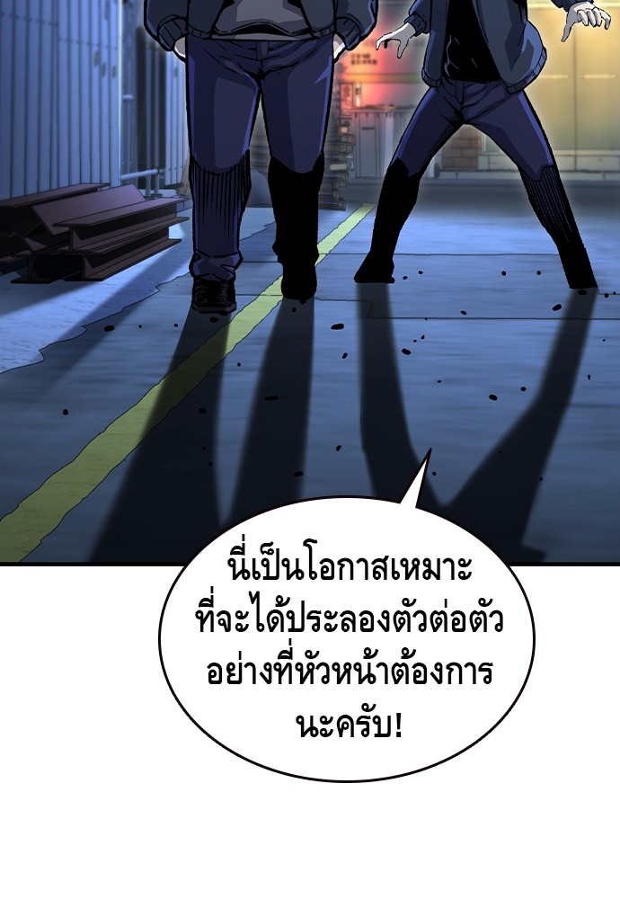 อ่านมังงะ King Game ตอนที่ 73/33.jpg