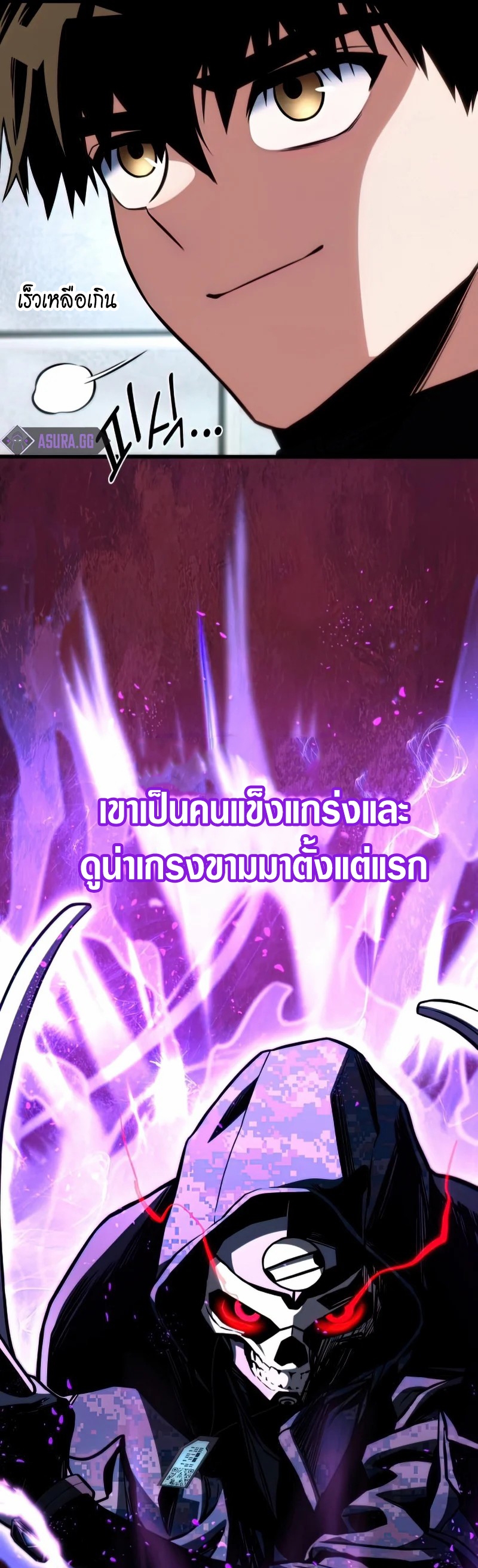 อ่านมังงะ Kill the Dragon ตอนที่ 41/33.jpg