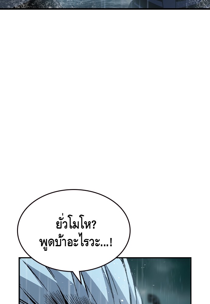 อ่านมังงะ King Game ตอนที่ 82/33.jpg