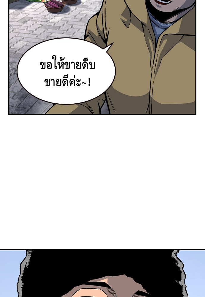 อ่านมังงะ King Game ตอนที่ 75/34.jpg