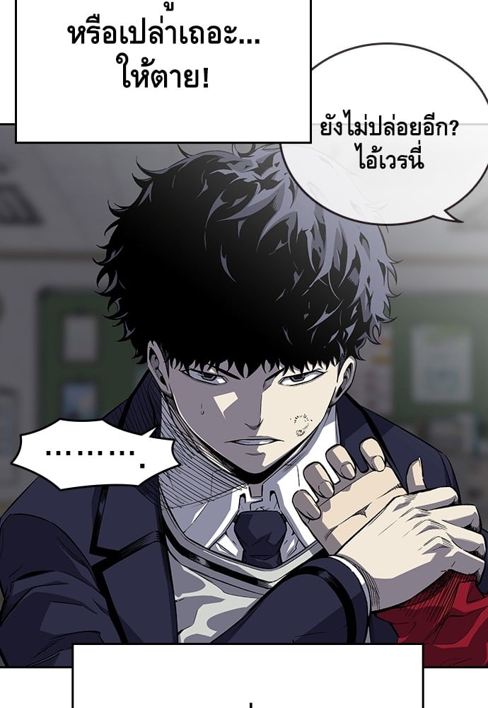 อ่านมังงะ King Game ตอนที่ 1/34.jpg