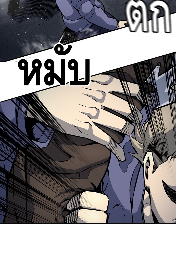 อ่านมังงะ King Game ตอนที่ 70/34.jpg