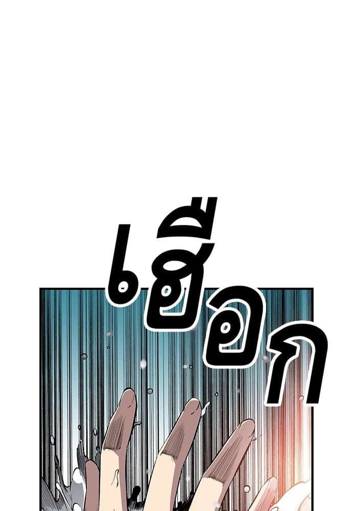 อ่านมังงะ King Game ตอนที่ 47/34.jpg