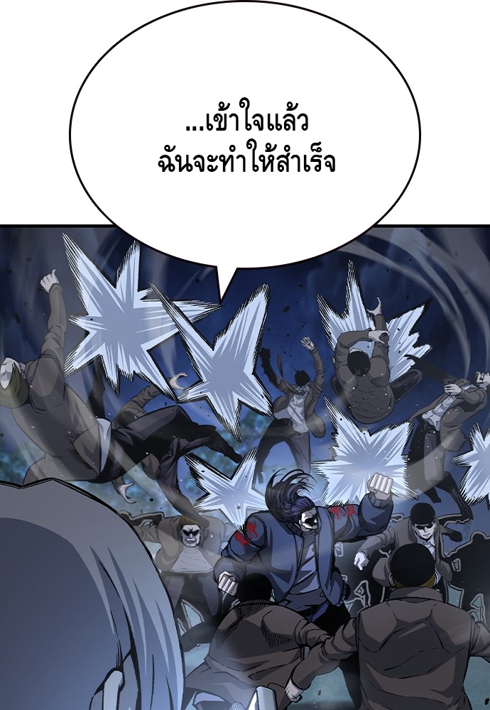 อ่านมังงะ King Game ตอนที่ 77/34.jpg